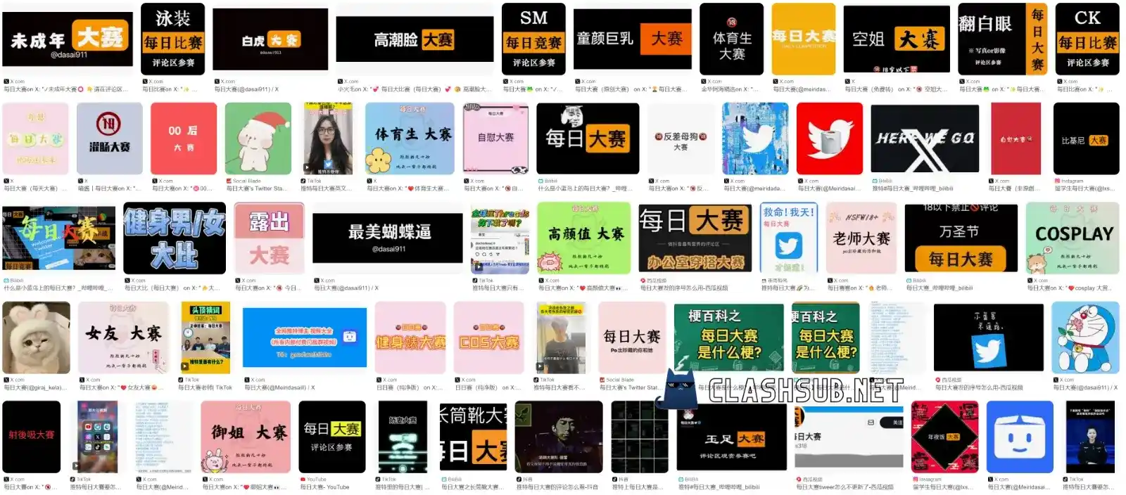 每日大赛yandex索引｜防仿冒提示｜每日大赛网址核对